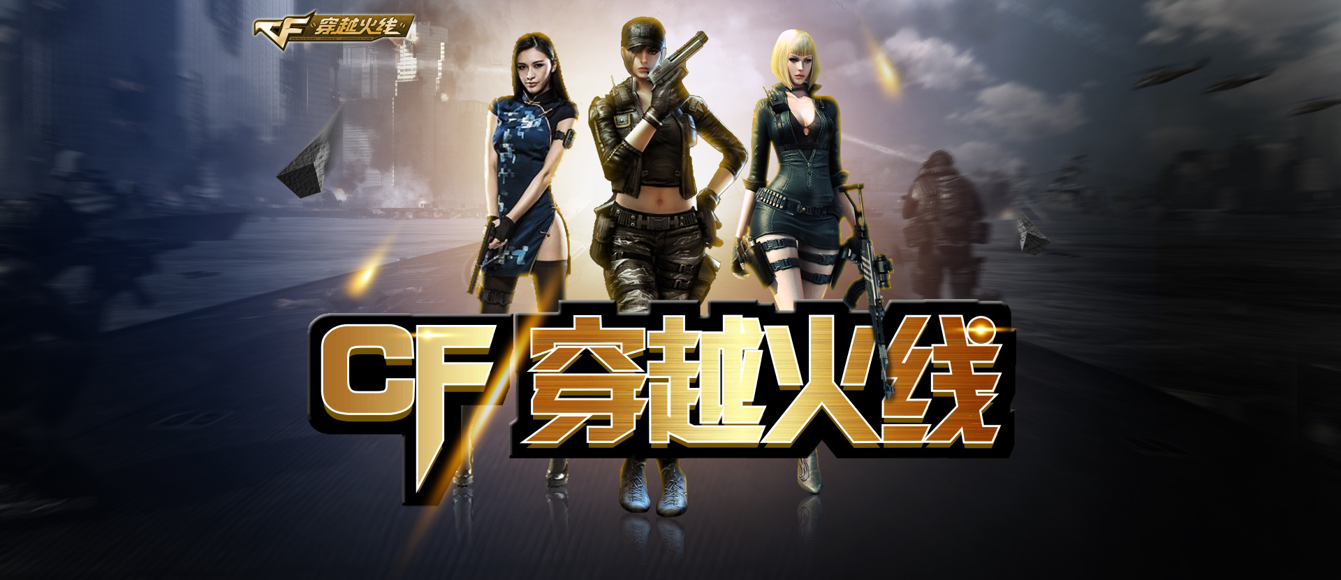 现的有效