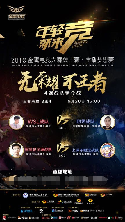效率