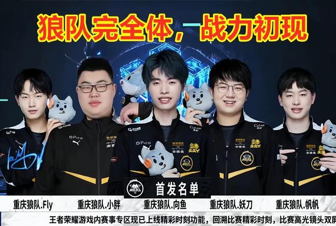 Wildcard, Heroic 和 Eternal Fire 在 IEM Katowice 2025 预选赛开始时取得胜利