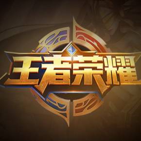 过贸