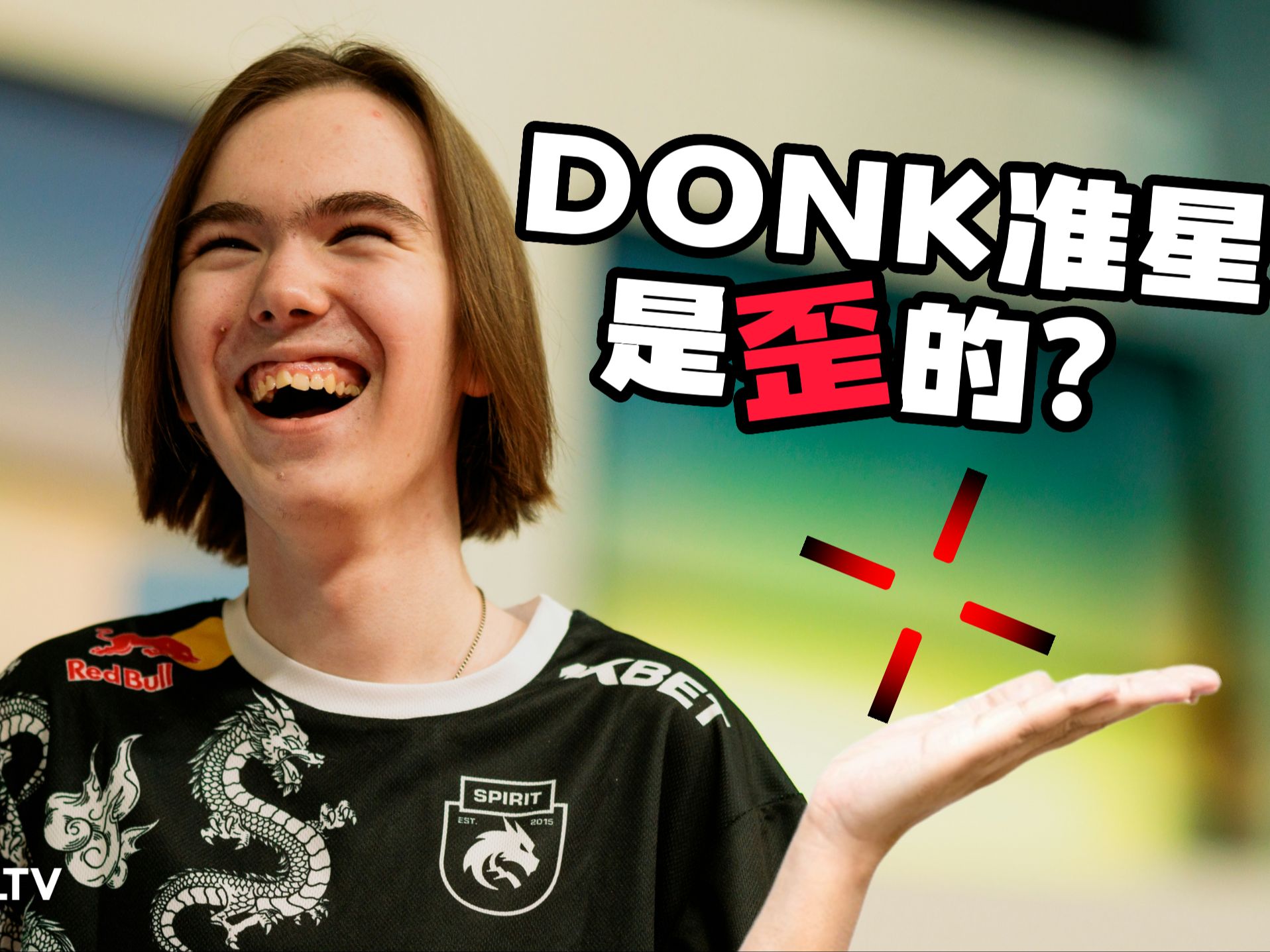 DOTA2：DPC中国联赛再次推迟，暂定4月12日恢复联赛