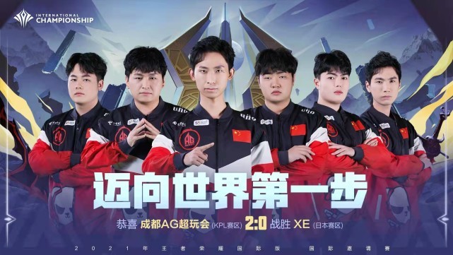 LPL决赛预测中奖公告（EDG 3：1 FPX）