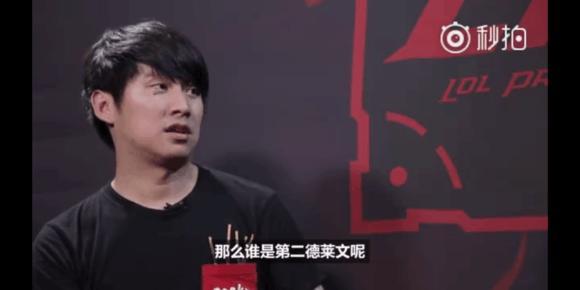 队策