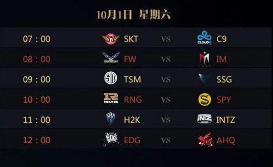 在通