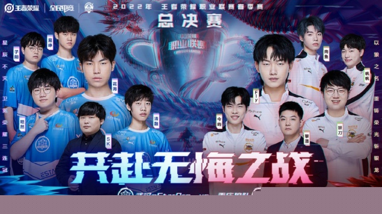 【预测】2020KPL秋季赛11.12赛程， RNG.M vs 西安WE，上海EDG.M vs DYG