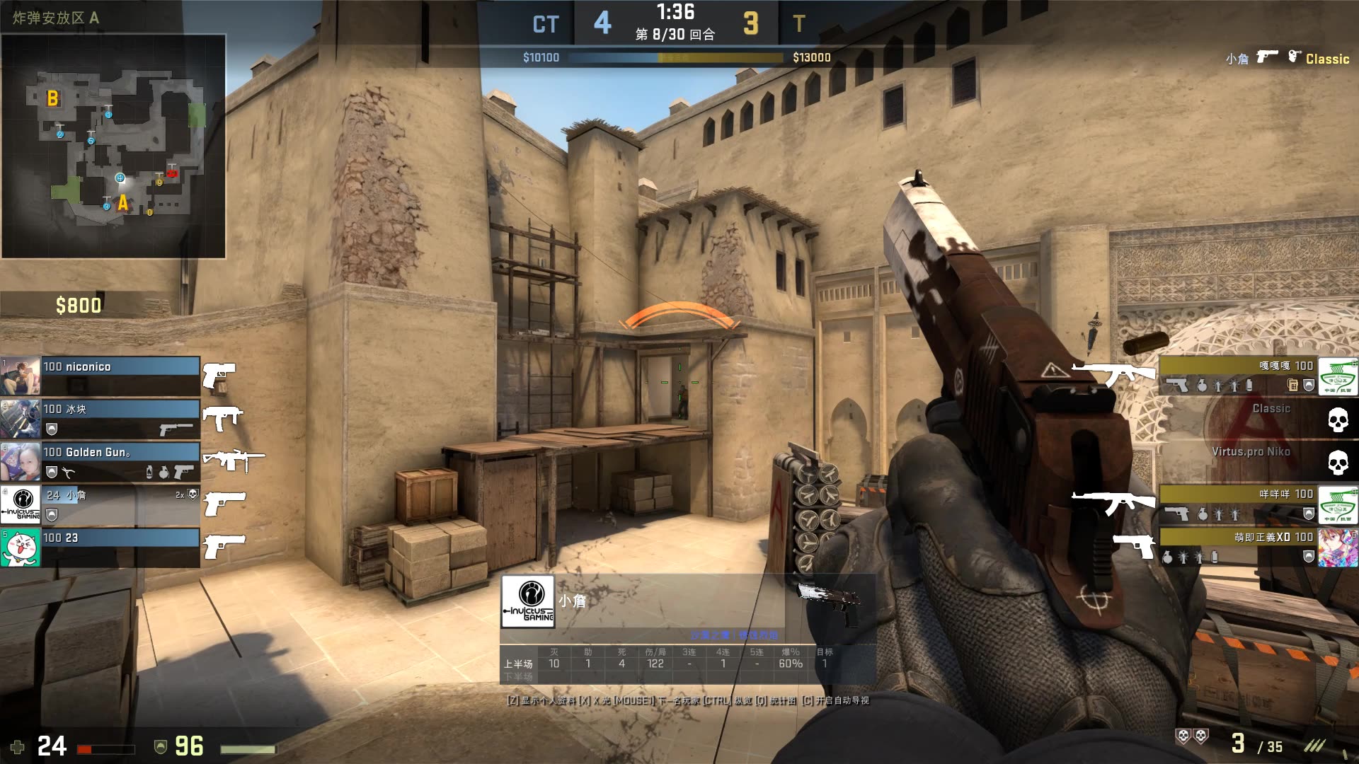 百家乐退隐的人，懂得停（离开百家乐的人，懂得收手）