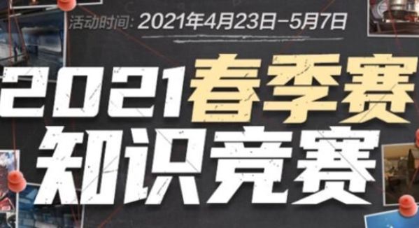 信号地图