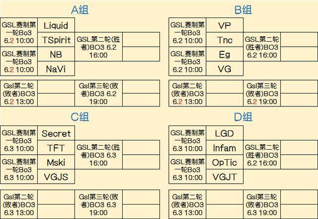 野联动与